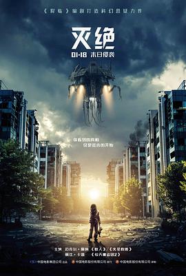 影音先锋5566 肖申克的救赎
